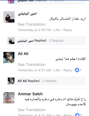 Muslim-Hate-for-America